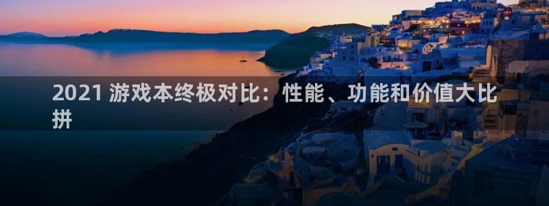 顺盈娱乐平台最新活动时间