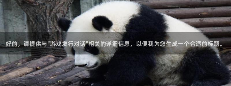 顺盈娱乐公司介绍怎么写啊：好的，请提供与\