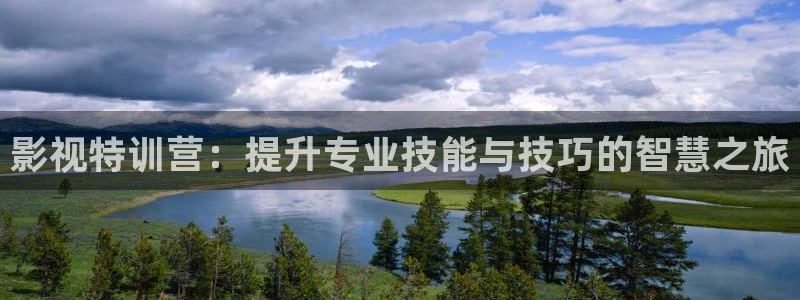 下载小小影视免费看的电视剧：影视特训营：提升专业技能与技巧的智慧之旅